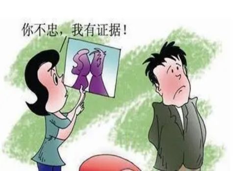 义乌侦探事务所：冻结小三的财产怎么办